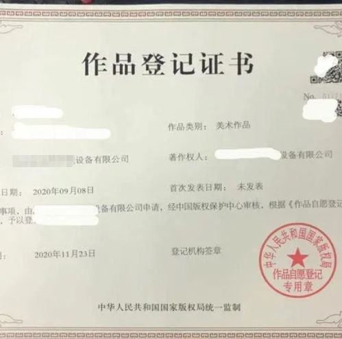 廈門(mén)文字作品版權(quán)登記申報(bào)條件及商家代辦版權(quán)代理服務(wù)指南