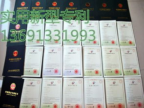 赤峰知識(shí)產(chǎn)權(quán)服務(wù)指南 專(zhuān)業(yè)代理商標(biāo)、專(zhuān)利、版權(quán)及疑難解答