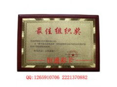 鄭州恒通制卡廠 專(zhuān)業(yè)定制代理牌與加盟牌，守護(hù)品牌版權(quán)價(jià)值