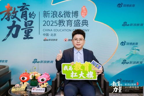 解碼學(xué)仕教育成長密碼 對話創(chuàng)始人馮恩科，探尋教育咨詢服務(wù)的核心價(jià)值